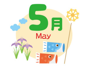 【5月のイベント】スケジュールのご案内